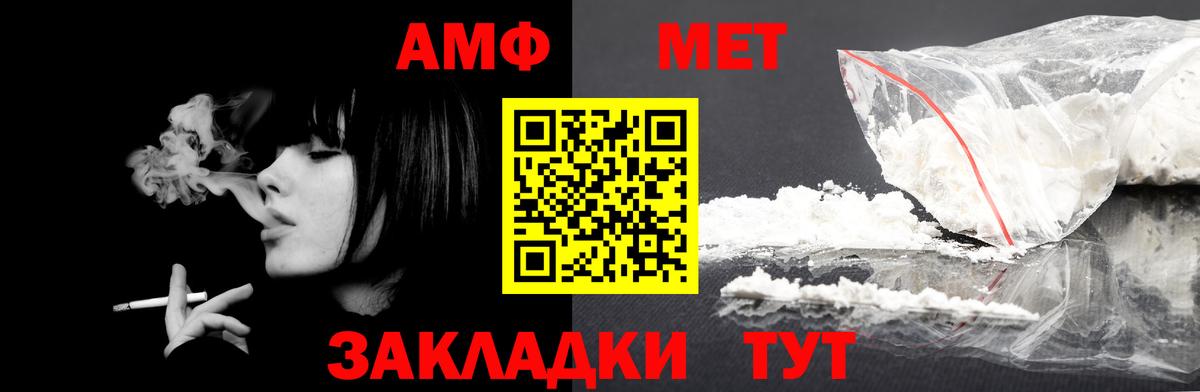 Amphetamine  Amphetamine 97%  blacksprut ссылки  Луховицы  Амфетамин  Вход с VPN 