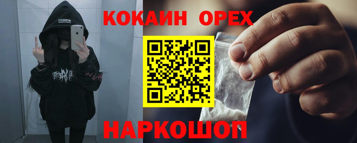 Cocaine Боливия Луховицы