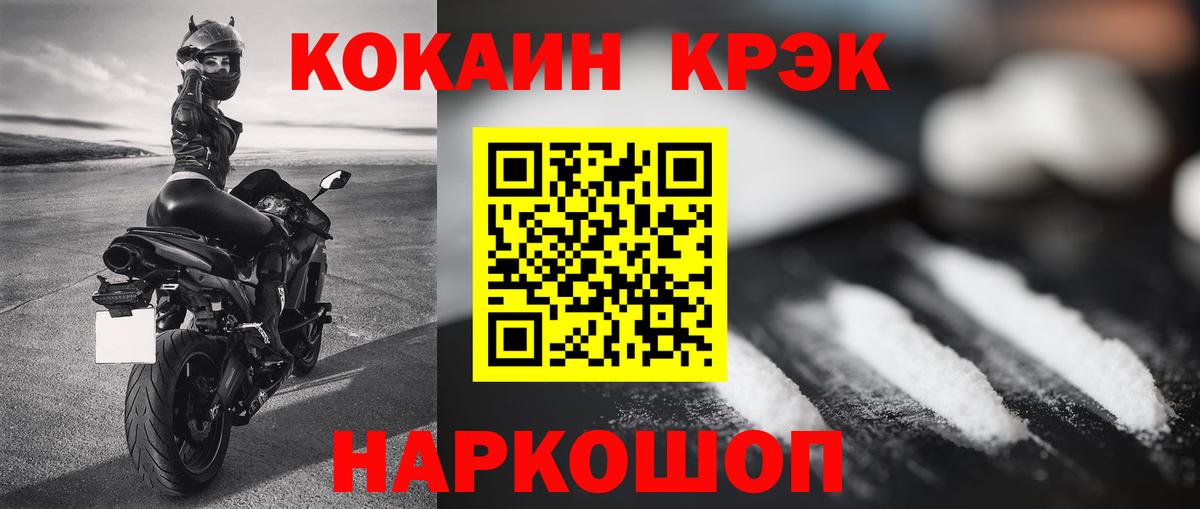 Луховицы  Cocaine 98%  COCAIN 98%  Вход с VPN 