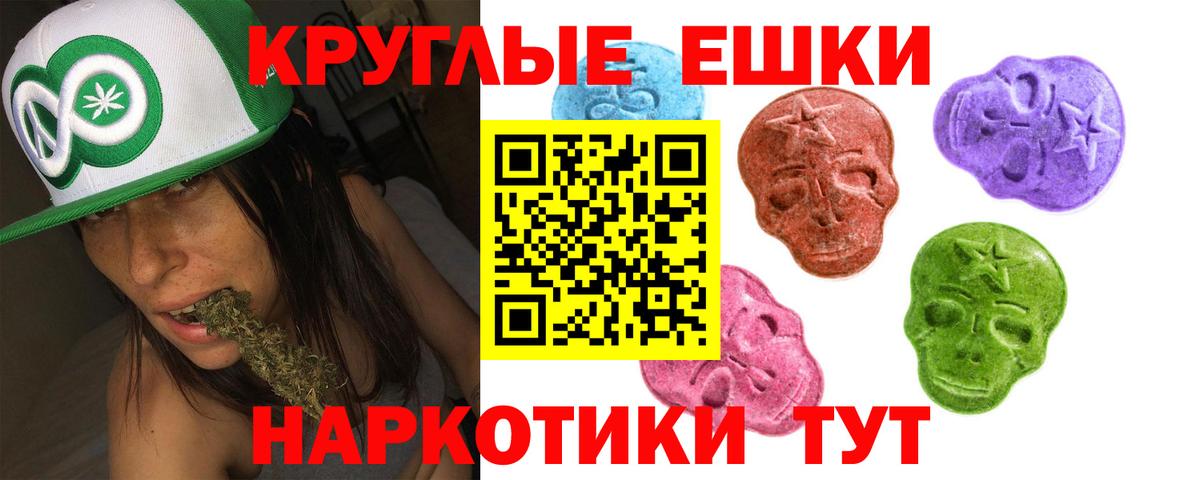ЭКСТАЗИ Cube  дарк нет наркотические препараты  Экстази  Луховицы  Экстази 250 мг  Вход с VPN 