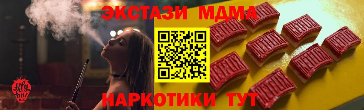 Ecstasy ешки Луховицы