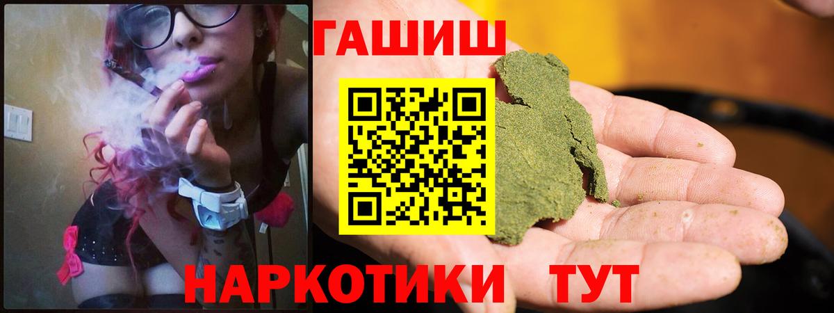 ГАШИШ Изолятор Луховицы