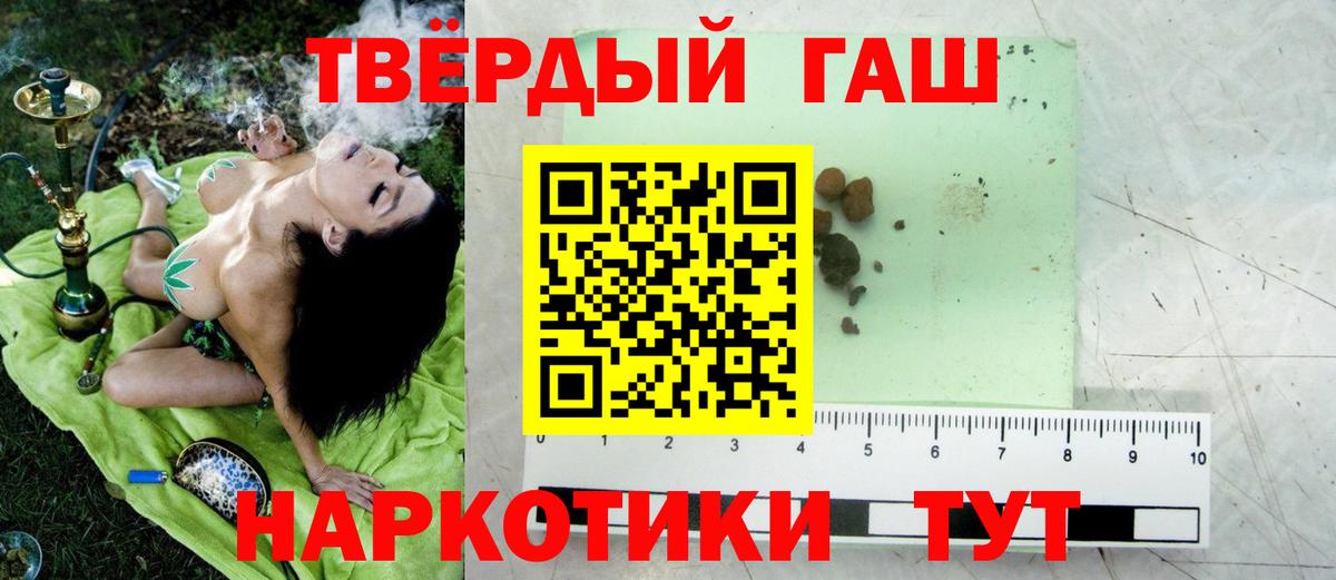 Гашиш AMNESIA HAZE  Вход с VPN  Луховицы  ГАШИШ 40% ТГК 