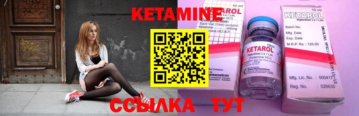 Луховицы  КЕТАМИН VHQ  Кетамин VHQ  Вход с VPN 