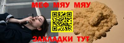 синтетический гашиш Лениногорск