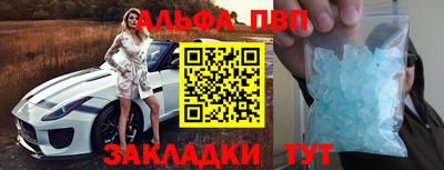 синтетический гашиш Лениногорск