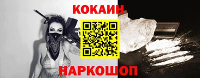 бутик Ленинск-Кузнецкий