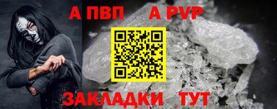 каннабис Магнитогорск
