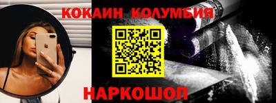 синтетический гашиш Лениногорск