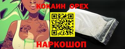 бутик Ленинск-Кузнецкий