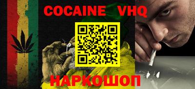 синтетический гашиш Лениногорск