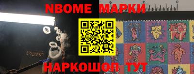 герыч Лесной