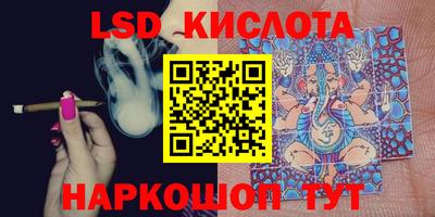 герыч Лесной