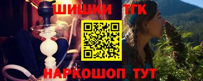 бутик Ленинск-Кузнецкий