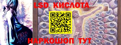 синтетический гашиш Лениногорск