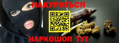 синтетический гашиш Лениногорск