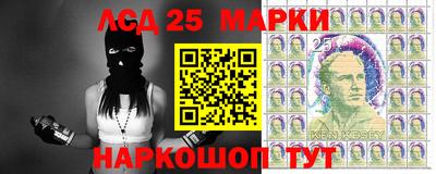 герыч Лесной