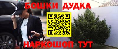 синтетический гашиш Лениногорск