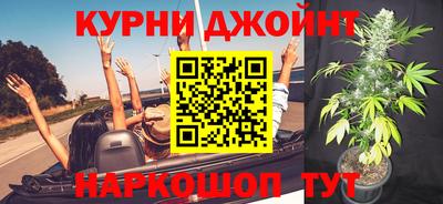 синтетический гашиш Лениногорск