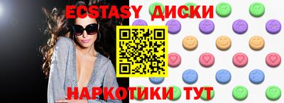 синтетический гашиш Лениногорск