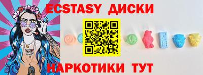 синтетический гашиш Лениногорск