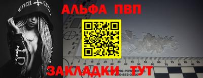 бутик Ленинск-Кузнецкий