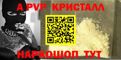 герыч Лесной