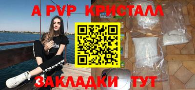 синтетический гашиш Лениногорск