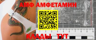бутик Ленинск-Кузнецкий