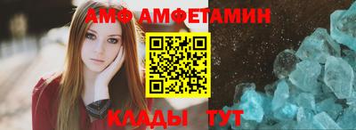 метамфетамин Магадан