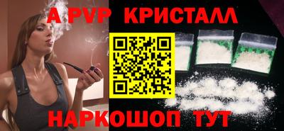 синтетический гашиш Лениногорск