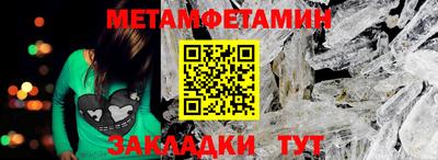 синтетический гашиш Лениногорск