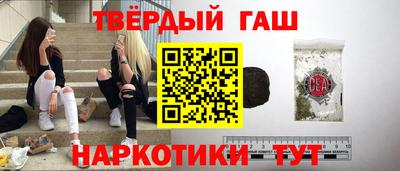 герыч Лесной