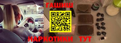 герыч Лесной