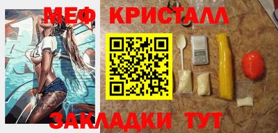синтетический гашиш Лениногорск
