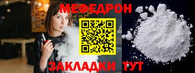герыч Лесной