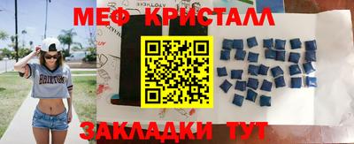 синтетический гашиш Лениногорск