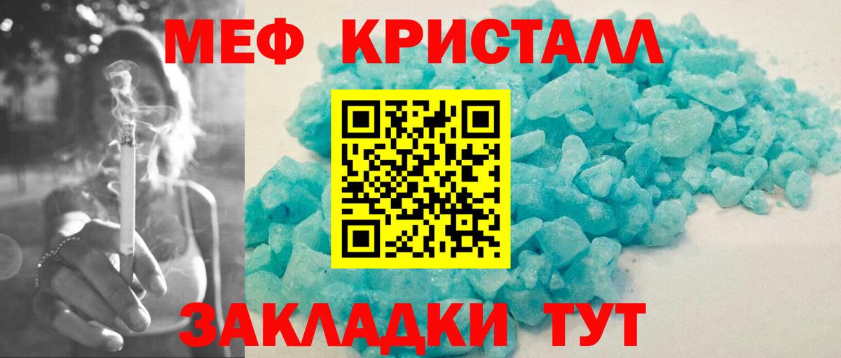 Луховицы  ГАШИШ  Экстази  Вход с VPN  Каннабис  Меф  