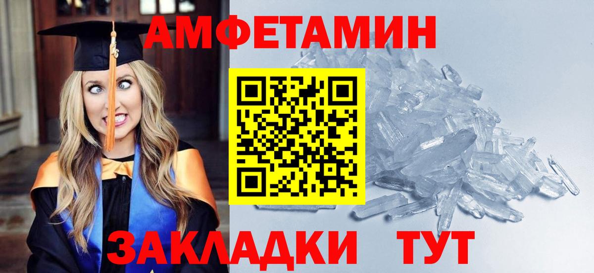 Луховицы  Метамфетамин кристалл  Вход с VPN 