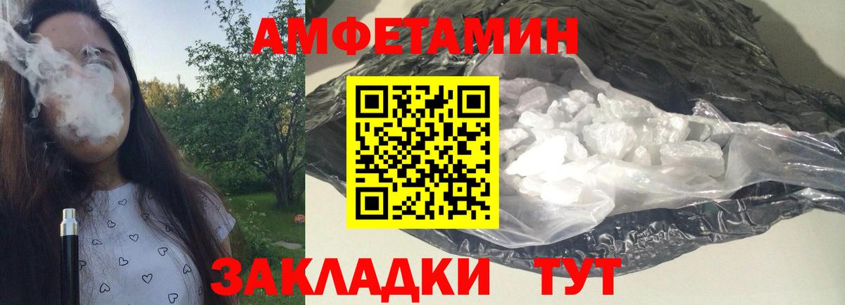 МДМА Луховицы