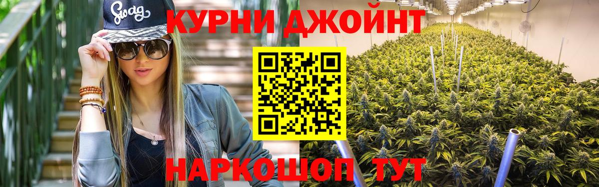 Каннабис Bruce Banner Луховицы