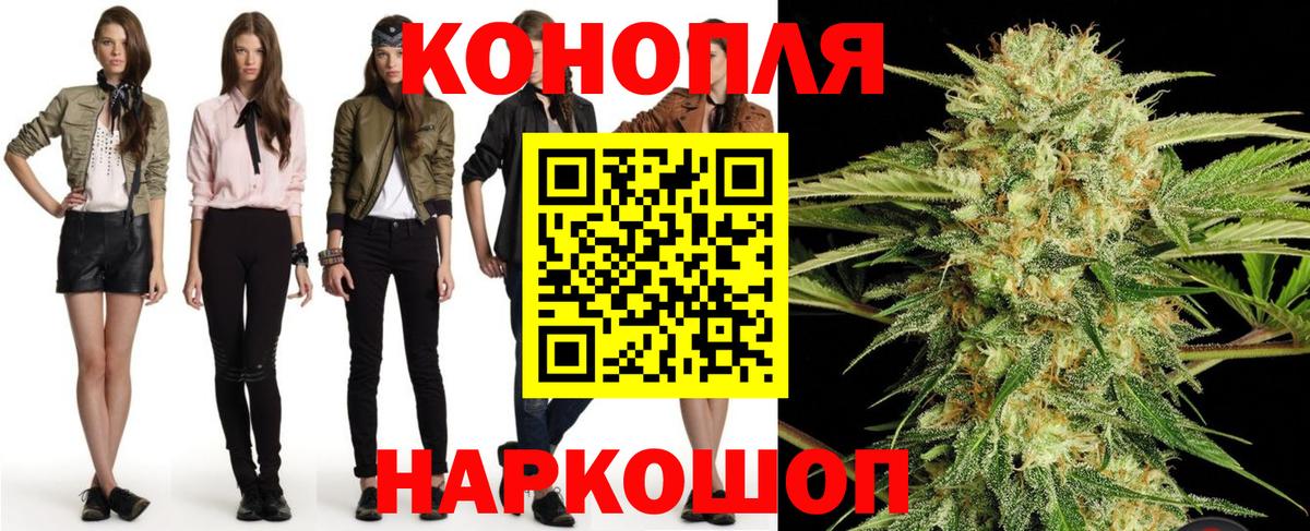 МАРИХУАНА план  Канабис тримм  Луховицы  Марихуана Ganja  Вход с VPN  Канабис конопля 